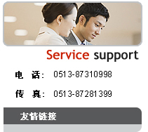 公司簡介